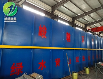 地埋式一体化huatihui·华体会(中国)官方网站-huatihui.com

