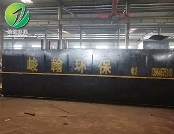 地埋式huatihui·华体会(中国)官方网站-huatihui.com
